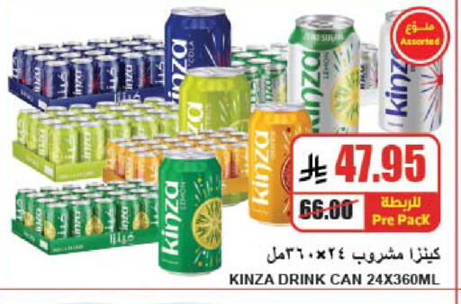 Lemon available at A Market in KSA, Saudi Arabia, Saudi - Riyadh
