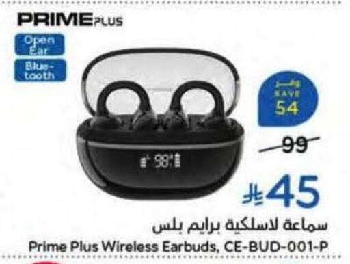 available at Hyper Panda in KSA, Saudi Arabia, Saudi - Riyadh