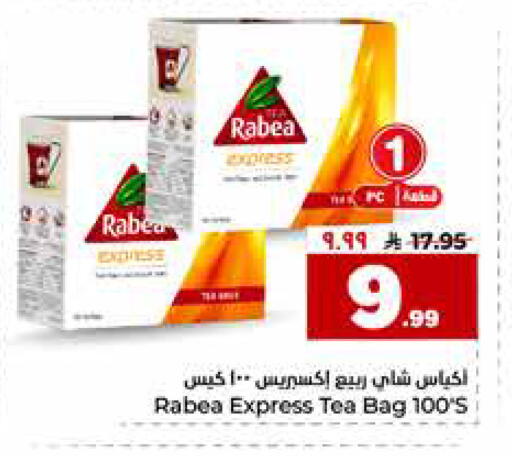 available at هايبر الوفاء in مملكة العربية السعودية, السعودية, سعودية - جدة