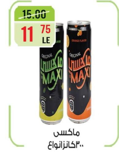 Orange available at Grand Hyper Market in Egypt - Cairo