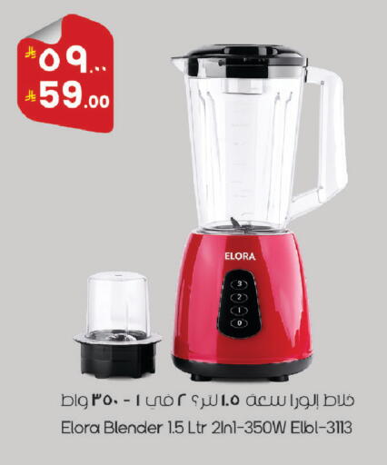 available at ستي فلاور in مملكة العربية السعودية, السعودية, سعودية - الرياض