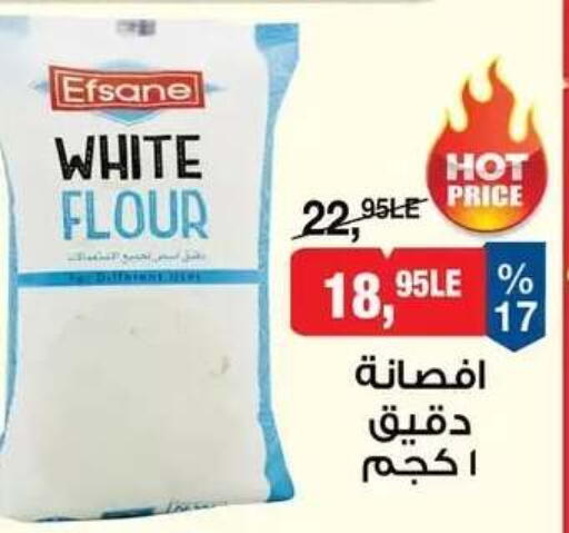 available at بيم ماركت in Egypt - القاهرة