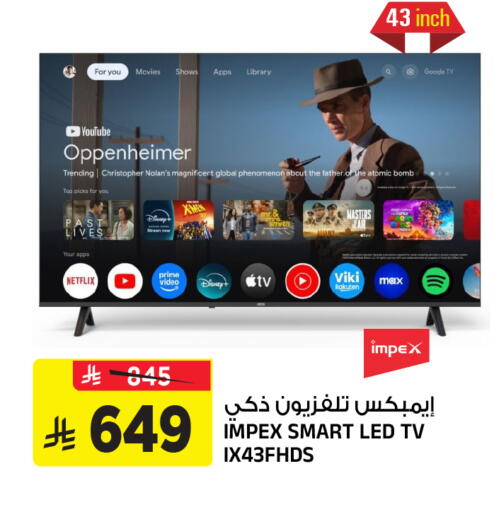 available at Al Madina Hypermarket in KSA, Saudi Arabia, Saudi - Riyadh
