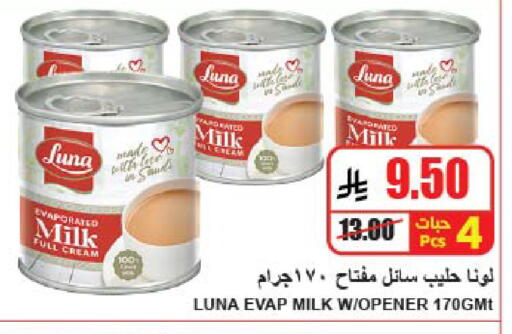 available at A ماركت in مملكة العربية السعودية, السعودية, سعودية - الرياض
