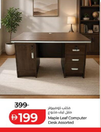 available at لولو هايبرماركت in الإمارات العربية المتحدة , الامارات - أبو ظبي