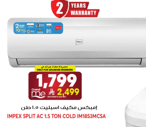 available at جراند هايبر in مملكة العربية السعودية, السعودية, سعودية - الرياض