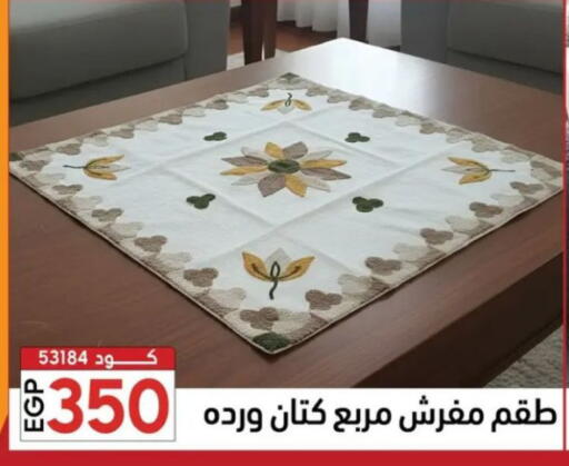 available at سنتر الزلزال in Egypt - القاهرة