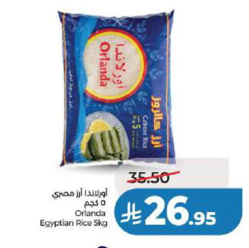available at LULU Hypermarket in KSA, Saudi Arabia, Saudi - Jubail