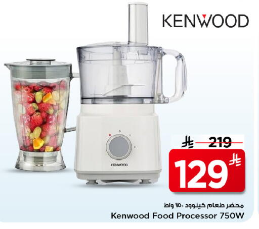 available at مارك & سيف in مملكة العربية السعودية, السعودية, سعودية - الرياض