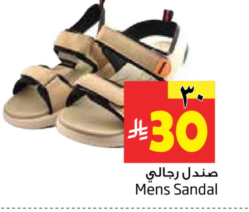 available at Layan Hyper in KSA, Saudi Arabia, Saudi - Dammam