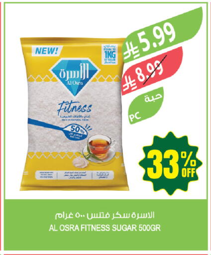 available at Farm  in KSA, Saudi Arabia, Saudi - Tabuk