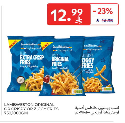 available at كارفور in مملكة العربية السعودية, السعودية, سعودية - الخبر‎