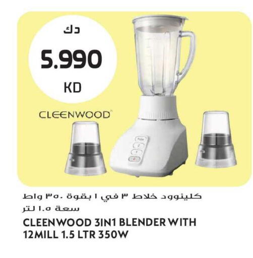 available at جراند هايبر in الكويت - مدينة الكويت
