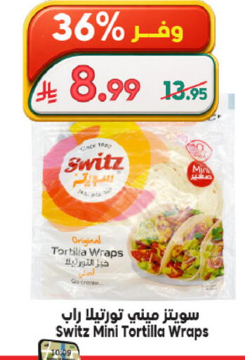 available at Dukan in KSA, Saudi Arabia, Saudi - Mecca
