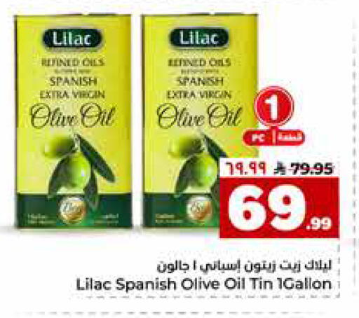 available at هايبر الوفاء in مملكة العربية السعودية, السعودية, سعودية - جدة