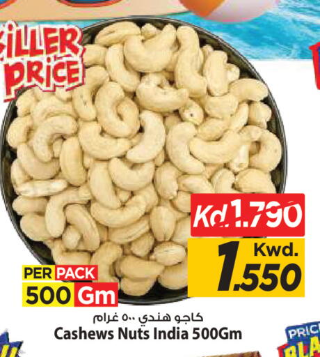 available at Mark & Save in Kuwait - Kuwait City