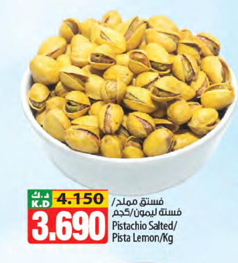 Lemon Mango available at مانجو هايبرماركت in الكويت - مدينة الكويت