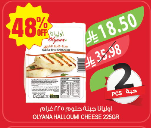 available at Farm  in KSA, Saudi Arabia, Saudi - Tabuk