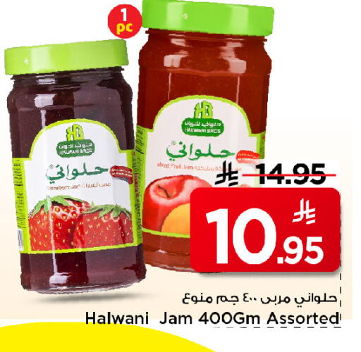 available at مارك & سيف in مملكة العربية السعودية, السعودية, سعودية - الرياض