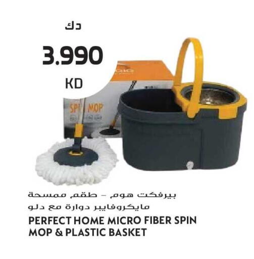 available at Grand Hyper in Kuwait - Kuwait City