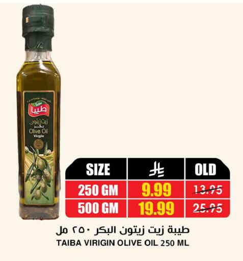 available at Prime Supermarket in KSA, Saudi Arabia, Saudi - Al Khobar