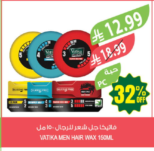 available at Farm  in KSA, Saudi Arabia, Saudi - Tabuk