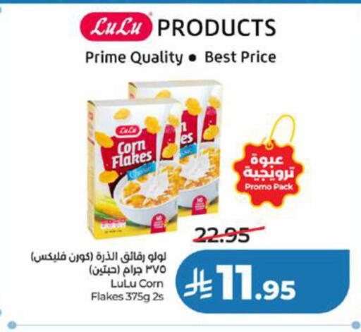 available at LULU Hypermarket in KSA, Saudi Arabia, Saudi - Tabuk