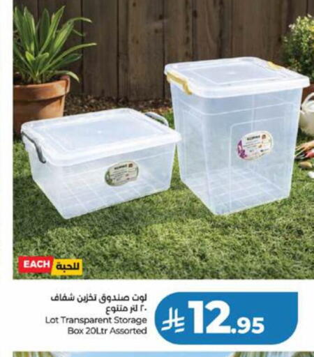 available at LULU Hypermarket in KSA, Saudi Arabia, Saudi - Yanbu