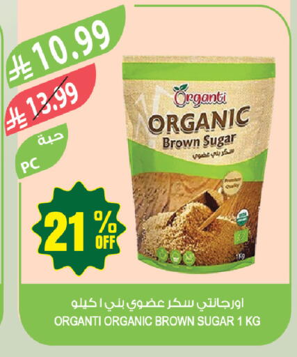 available at Farm  in KSA, Saudi Arabia, Saudi - Tabuk