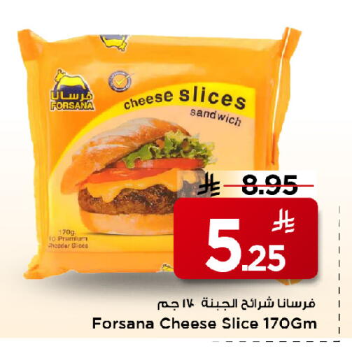 available at مارك & سيف in مملكة العربية السعودية, السعودية, سعودية - الخبر‎