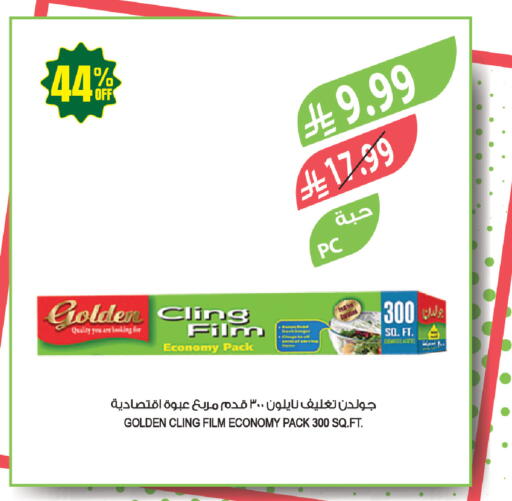 available at Farm  in KSA, Saudi Arabia, Saudi - Tabuk