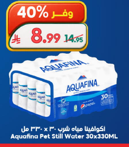 available at الدكان in مملكة العربية السعودية, السعودية, سعودية - جدة