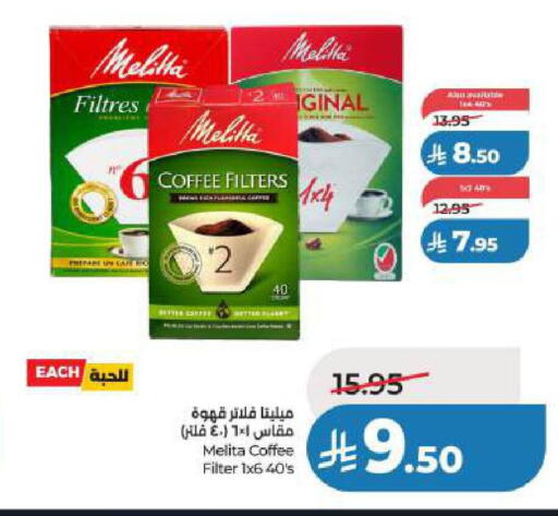 available at LULU Hypermarket in KSA, Saudi Arabia, Saudi - Jubail