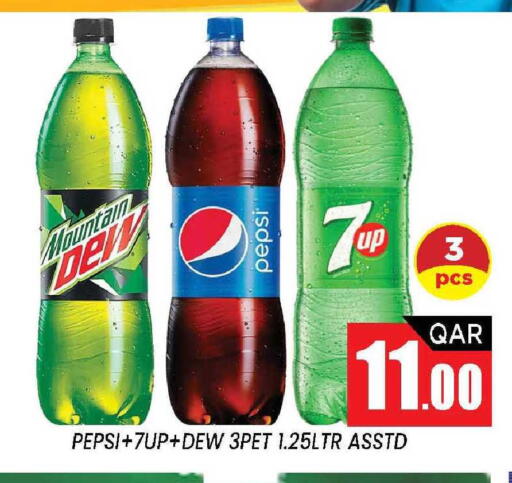 available at شوب اند سمايل هايبرماركت in قطر - الشحانية