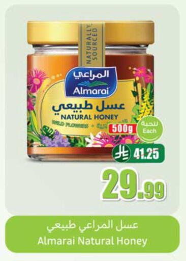 available at أسواق عبد الله العثيم in مملكة العربية السعودية, السعودية, سعودية - الخبر‎