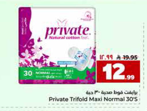 available at Hyper Al Wafa in KSA, Saudi Arabia, Saudi - Mecca