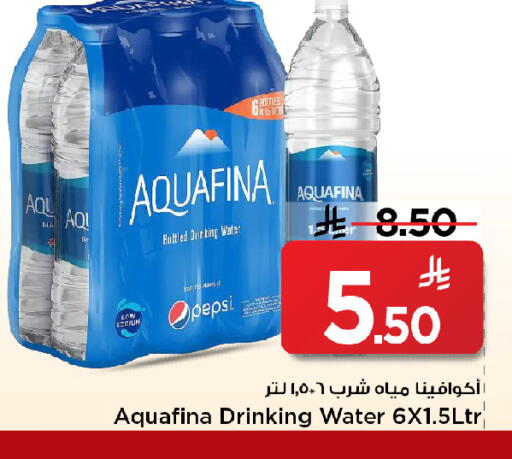 available at مارك & سيف in مملكة العربية السعودية, السعودية, سعودية - الخبر‎