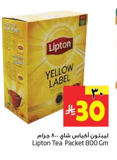 available at Layan Hyper in KSA, Saudi Arabia, Saudi - Dammam