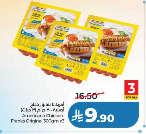 available at لولو هايبرماركت in مملكة العربية السعودية, السعودية, سعودية - عنيزة
