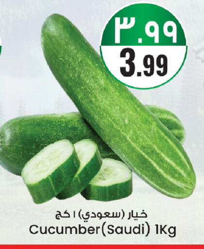Cucumber from Saudi Arabia available at City Flower in KSA, Saudi Arabia, Saudi - Sakaka