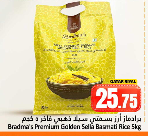 available at Dana Hypermarket in Qatar - Doha
