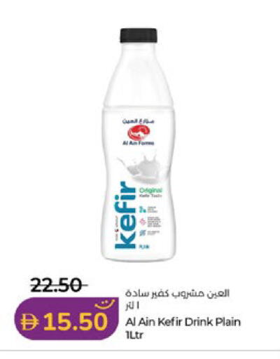 available at لولو هايبرماركت in الإمارات العربية المتحدة , الامارات - أبو ظبي