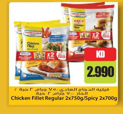 available at Grand Hyper in Kuwait - Kuwait City