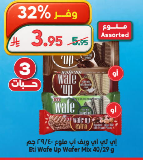 available at Dukan in KSA, Saudi Arabia, Saudi - Jeddah