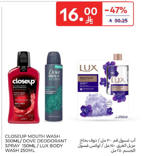 available at كارفور in مملكة العربية السعودية, السعودية, سعودية - الخبر‎