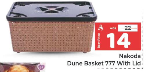 available at مكة هايبرماركت in مملكة العربية السعودية, السعودية, سعودية - جدة