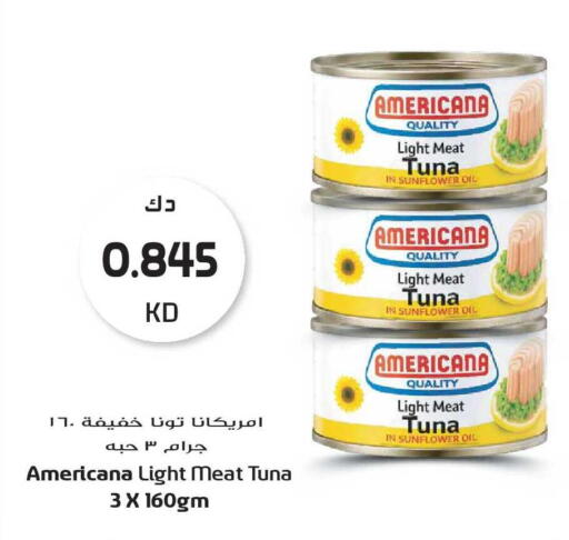 available at Grand Hyper in Kuwait - Kuwait City