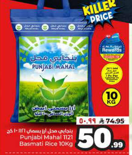 available at هايبر الوفاء in مملكة العربية السعودية, السعودية, سعودية - جدة