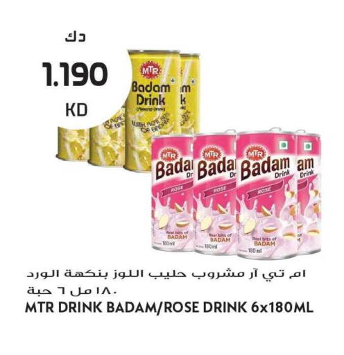 available at Grand Hyper in Kuwait - Kuwait City