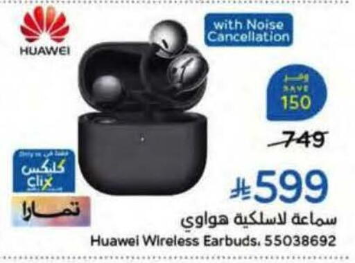 available at Hyper Panda in KSA, Saudi Arabia, Saudi - Riyadh